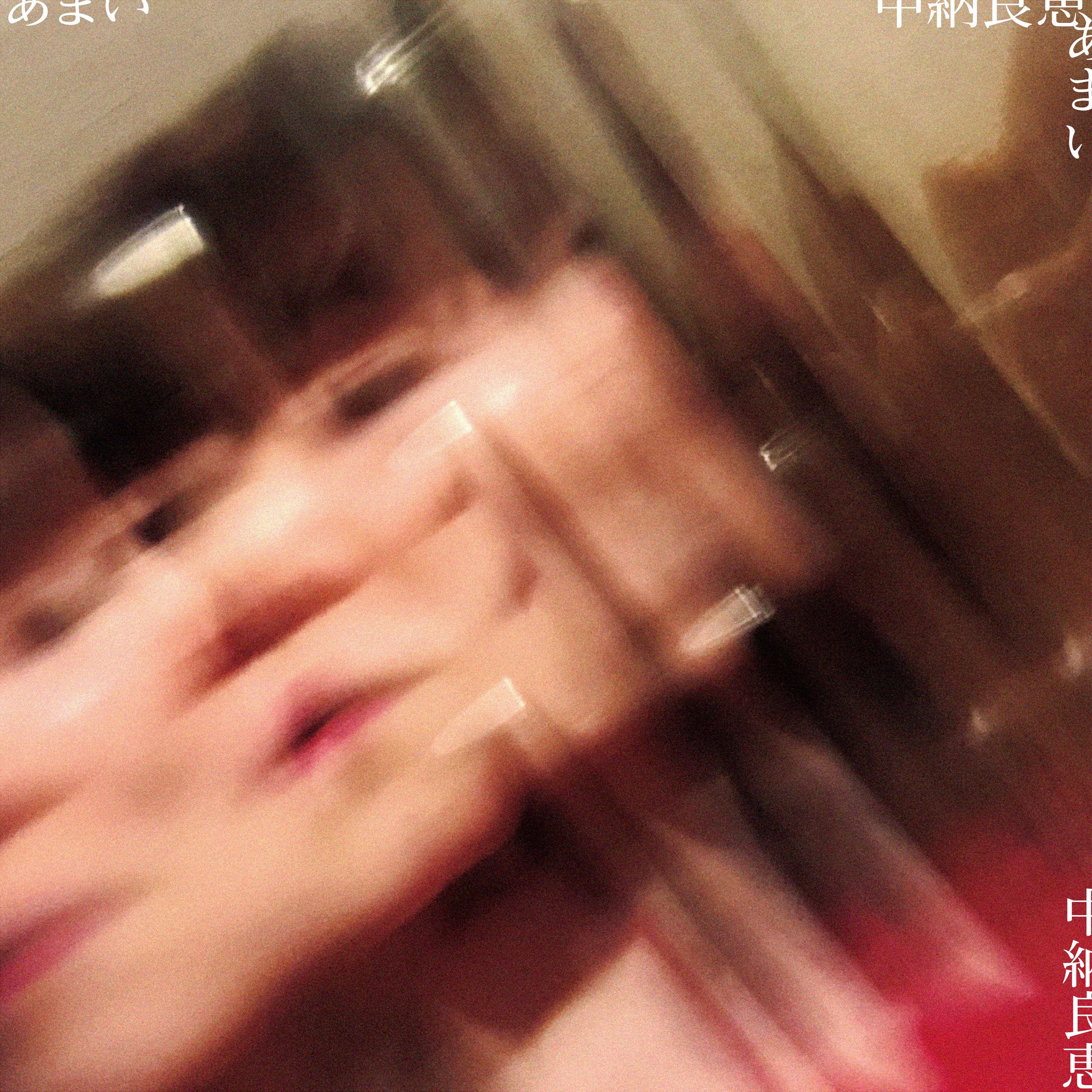NEW ALBUM AMAI JACKET PHOTO NOW PRINTING / STAY TUNED